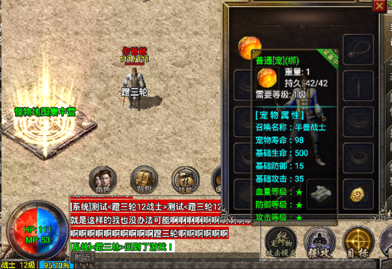 1.70-复古元素新版-今朝有酒今朝醉-战神引擎授权登录器