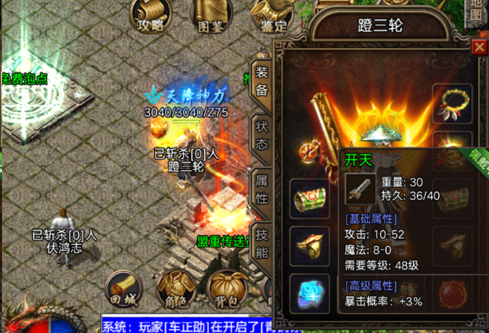 1.78烟云魅影-战神引擎版本-独立战神引擎登录器-新优化新版本